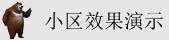 日本人的屄